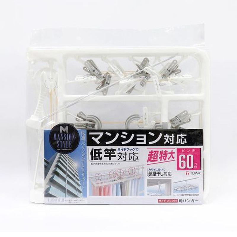 東和産業 マンションスタイル サイドフック付角ハンガー 60P入 1個(ご注文単位12個)【直送品】