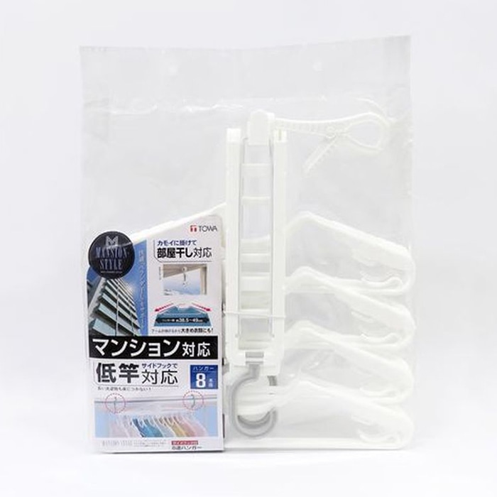 東和産業 マンションスタイル サイドフック付8連ハンガー 1個(ご注文単位12個)【直送品】