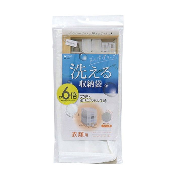 東和産業 washuno 丈夫な洗える衣類収納 1個（ご注文単位5個）【直送品】