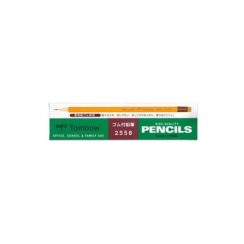 2558-HB ゴム付鉛筆2558 HB 1ダース (ご注文単位1ダース)【直送品】