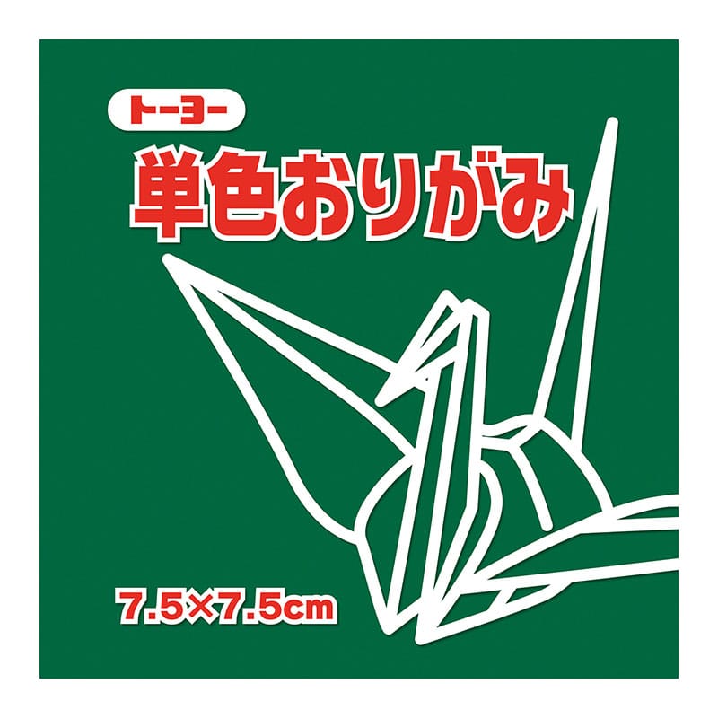 トーヨー 単色おりがみ 7.5cm あおみどり 125枚入 068117 1袋(ご注文単位5袋)【直送品】