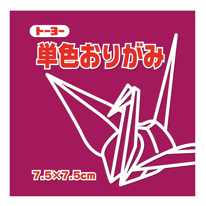 トーヨー 単色おりがみ 7.5cm　ぼたん　125枚入 068128 1袋（ご注文単位5袋）【直送品】