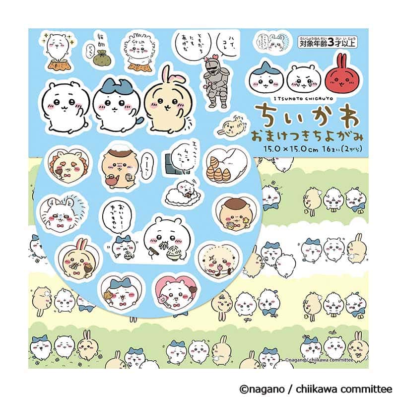 トーヨー おまけつきちよがみ ちいかわ 031907 1冊（ご注文単位10冊）【直送品】