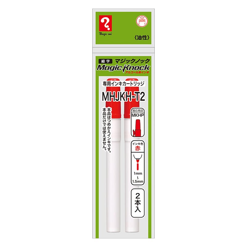 MHJKH-T2 ノック　専用カートリッジ　細字　赤 1個 (ご注文単位1個)【直送品】