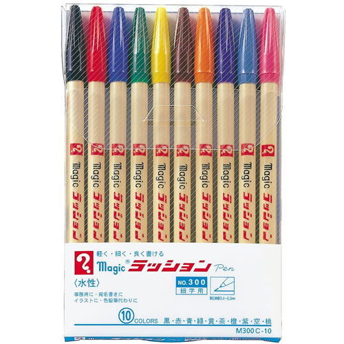 寺西化学工業 水性マーキングペン ラッションペン No.300 10色セット M300C-10 1セット(ご注文単位5セット)【直送品】
