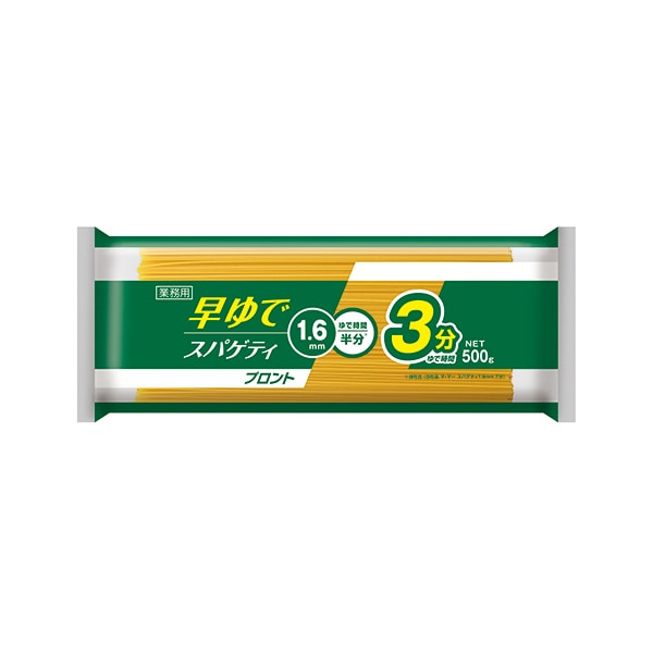 早ゆでスパゲティプロント1.6mm 500g 常温 1個※軽（ご注文単位1個）※注文上限数12まで【直送品】