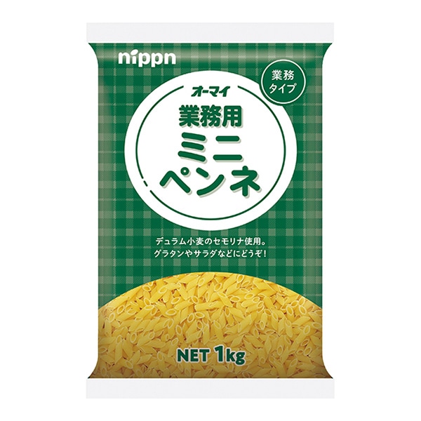 日本製粉 オーマイ　業務用ミニペンネ 1kg 常温 1袋※軽（ご注文単位1袋）※注文上限数12まで【直送品】