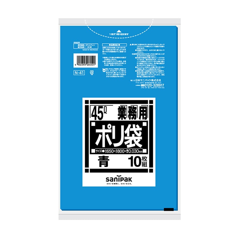 青