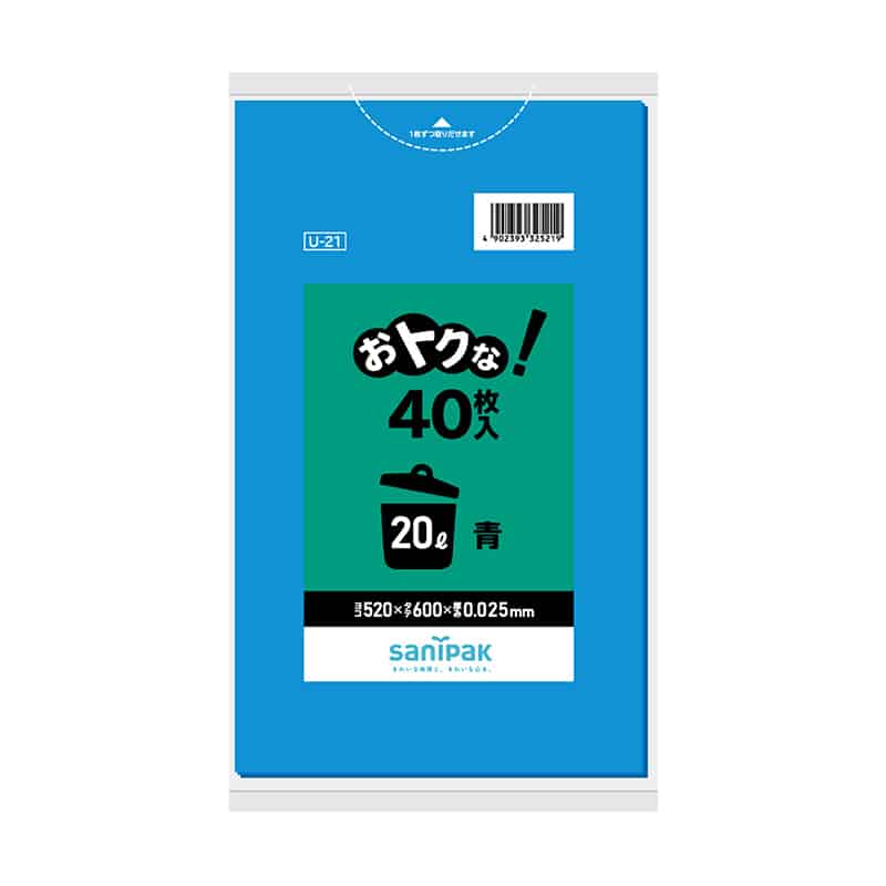 日本サニパック おトクな！ゴミ袋 青 20L 0.025mm 40枚入 U-21 1冊（ご注文単位20冊）【直送品】