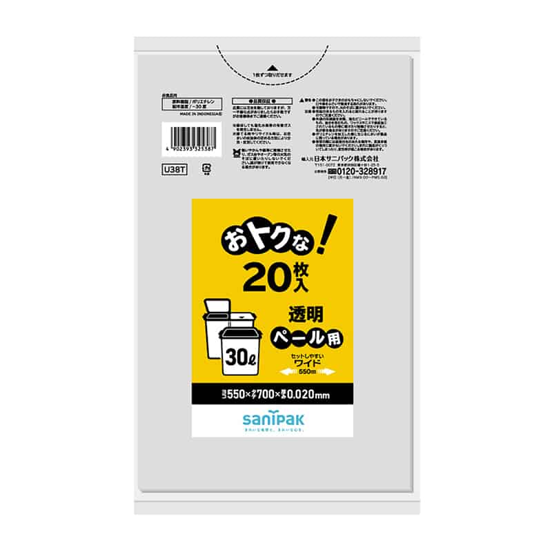 日本サニパック おトクな！ゴミ袋 透明 30L 0.02mm 20枚入 U-38T 1冊（ご注文単位30冊）【直送品】