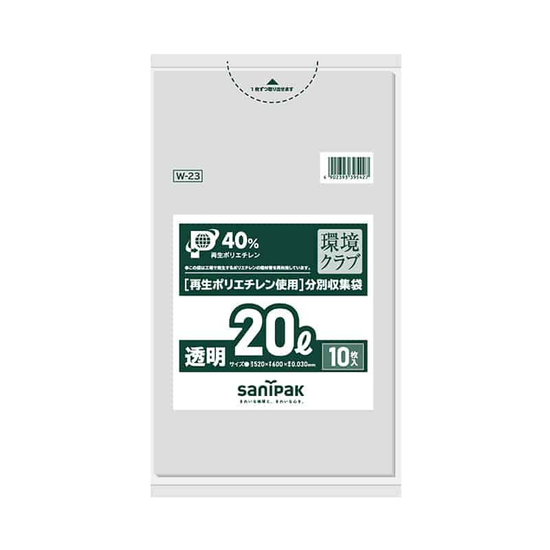 日本サニパック 再生ポリエチレン使用 分別収集袋 環境クラブ 透明 20L 0.03mm 10枚 W-23 1冊（ご注文単位60冊）【直送品】