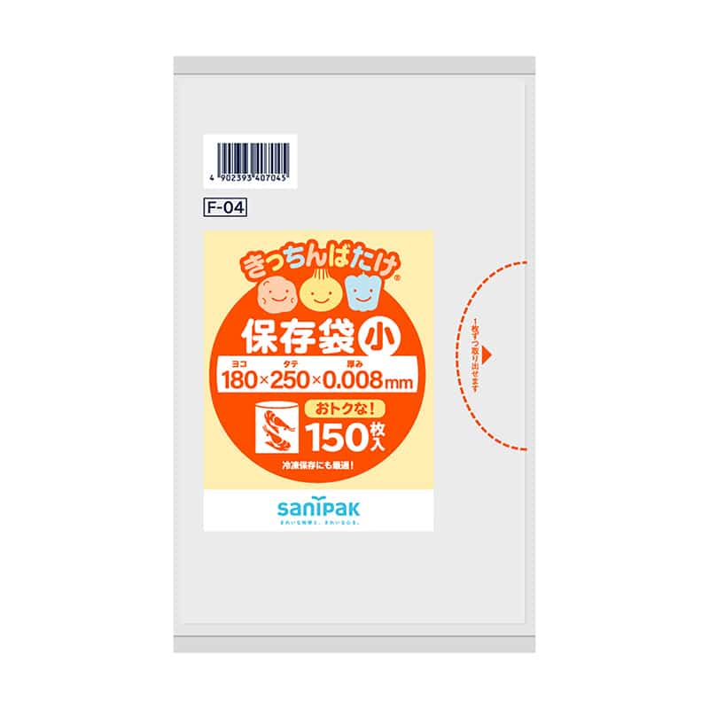 日本サニパック きっちんばたけ 保存袋 半透明 小 0.008mm 150枚入 F-04 1冊(ご注文単位60冊)【直送品】