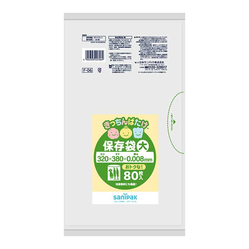 日本サニパック きっちんばたけ 保存袋 半透明 大 0.008mm 80枚入 F-06 1冊(ご注文単位60冊)【直送品】