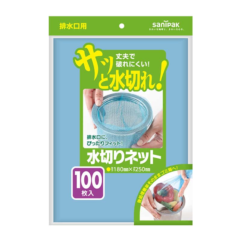 日本サニパック 水切りネット 排水口用 青 100枚入 U-79K 1冊(ご注文単位20冊)【直送品】
