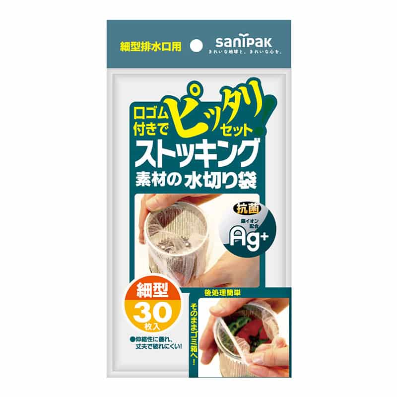 日本サニパック ストッキング素材の水切り袋 細型排水口用 30枚入 W-51 1冊（ご注文単位60冊）【直送品】