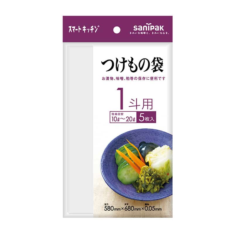 日本サニパック スマートキッチン つけもの袋 1斗用 5枚入 KS-42 1冊(ご注文単位60冊)【直送品】
