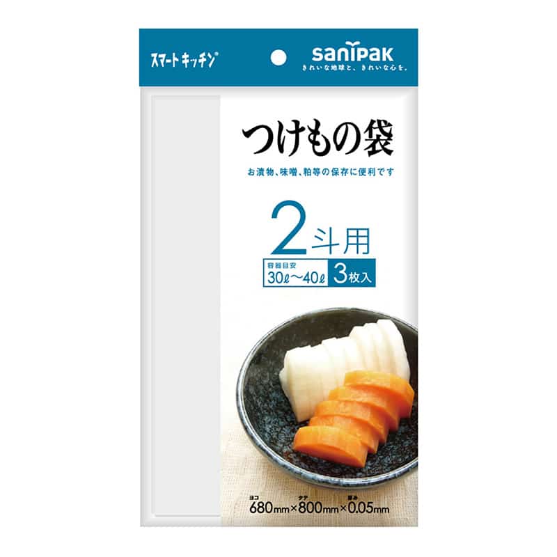 日本サニパック スマートキッチン つけもの袋 2斗用 3枚入 KS-43 1冊(ご注文単位60冊)【直送品】