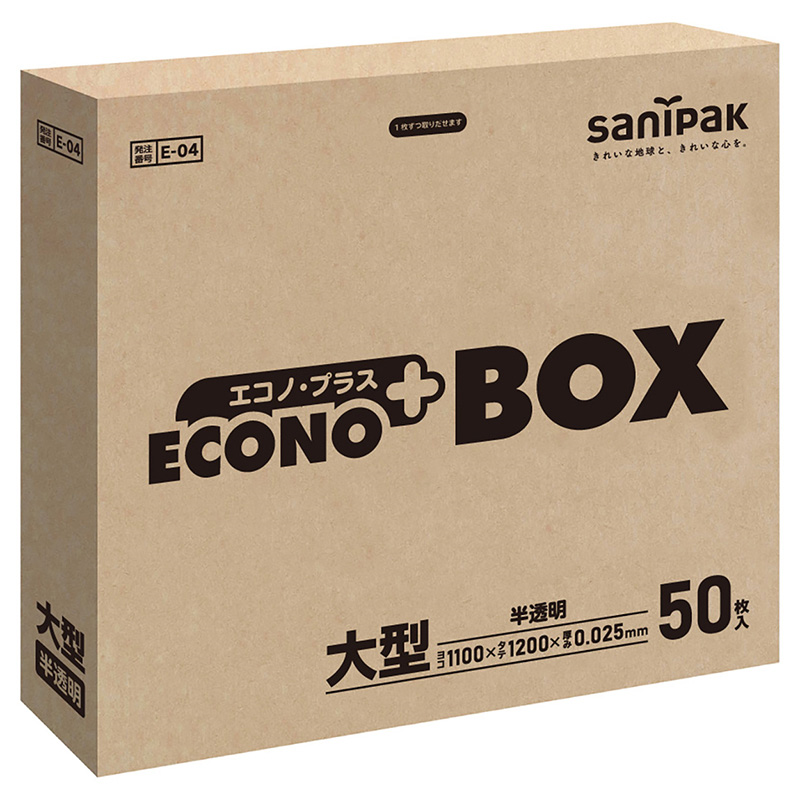 日本サニパック ゴミ袋 エコノプラス 半透明 BOX 大型 0.025mm 50枚入 Eー04 1冊（ご注文単位4冊）【直送品】