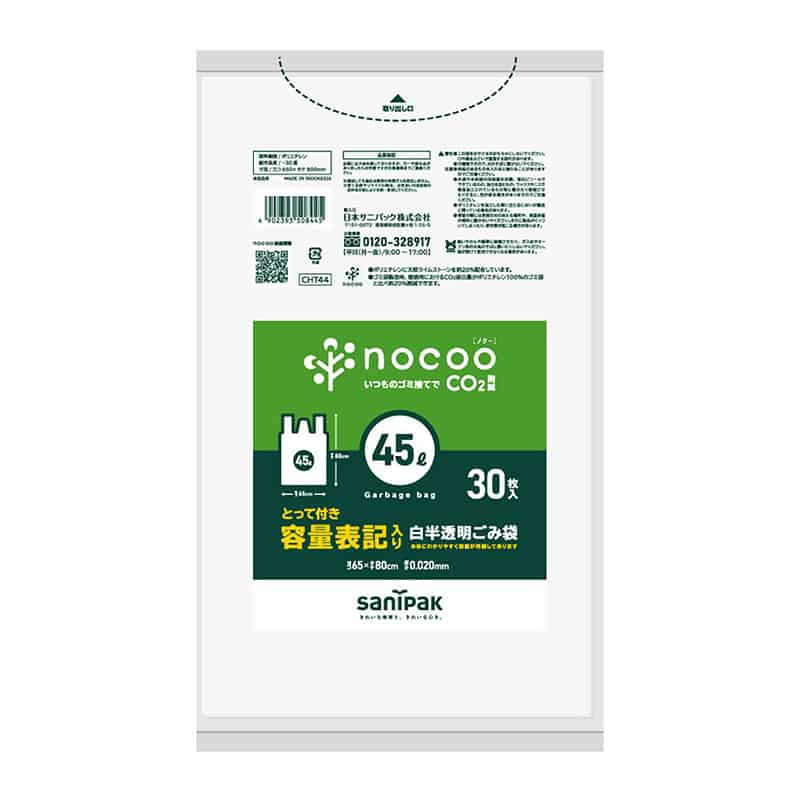 日本サニパック ノクー 容量表記入り とって付きごみ袋 白半透明 45L 0.02mm 30枚入 CHT44 1冊（ご注文単位25冊）【直送品】