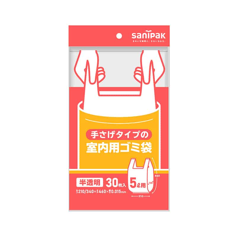 日本サニパック 手さげタイプの室内用ゴミ袋 半透明 5L 30枚入 Y17C 1冊(ご注文単位60冊)【直送品】