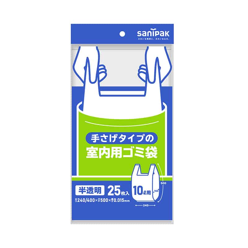 日本サニパック 手さげタイプの室内用ゴミ袋 半透明 10L 25枚入 Y18C 1冊（ご注文単位60冊）【直送品】