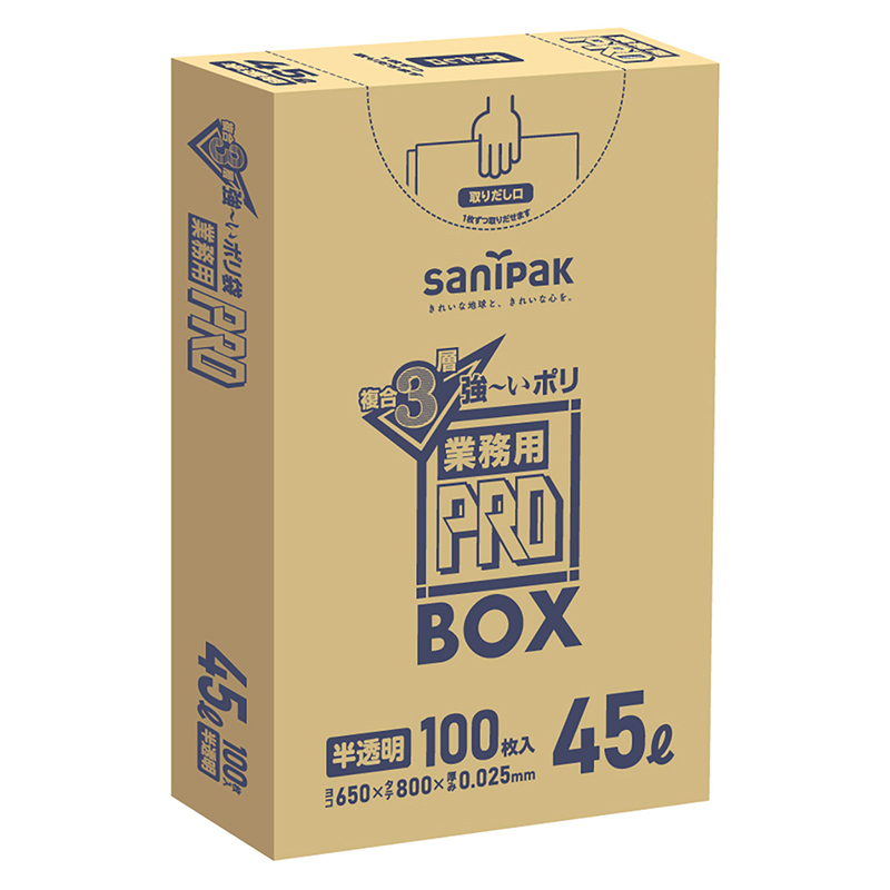 日本サニパック 業務用プロ 3層ごみ袋 半透明 BOX 45L 0.025mm 100枚入 PA43 1箱(ご注文単位5箱)【直送品】