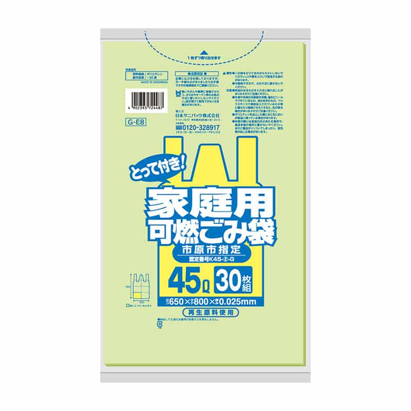 日本サニパック 市原市指定 家庭用可燃ごみ袋 とって付き 緑半透明 45L 0.025mm 30枚入 G-E8 1冊（ご注文単位20冊）【直送品】