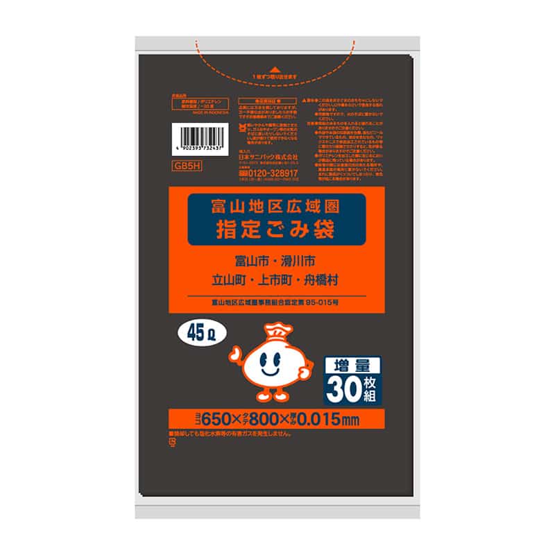 日本サニパック 富山地区広域圏指定ごみ袋 黒 LD 45L 0.015mm 30枚入 GB5H 1冊(ご注文単位30冊)【直送品】