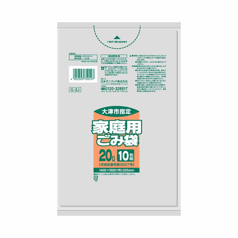 日本サニパック 大津市指定 家庭用ごみ袋 透明 20L 0.025mm 10枚入 G-2J 1冊（ご注文単位60冊）【直送品】