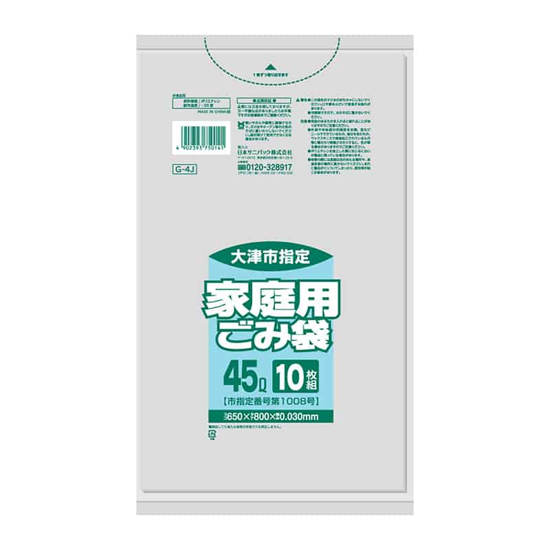 日本サニパック 大津市指定 家庭用ごみ袋 透明 45L 0.03mm 10枚入 G-4J 1冊（ご注文単位60冊）【直送品】