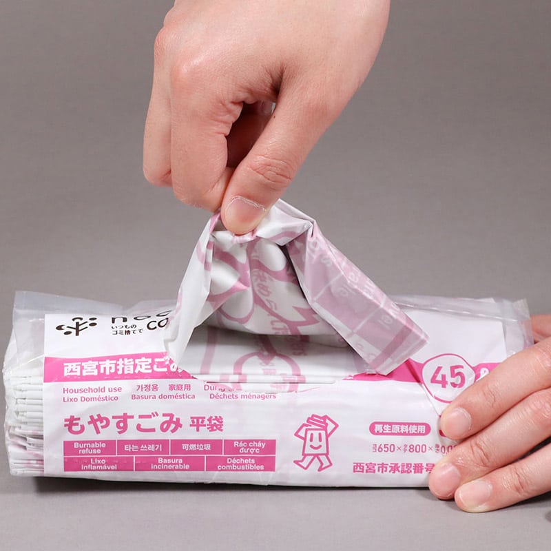 日本サニパック 西宮市指定ごみ袋 ノクー 家庭用 もやすごみ 半透明 45L 30枚入 GCN49 1冊(ご注文単位12冊)【直送品】