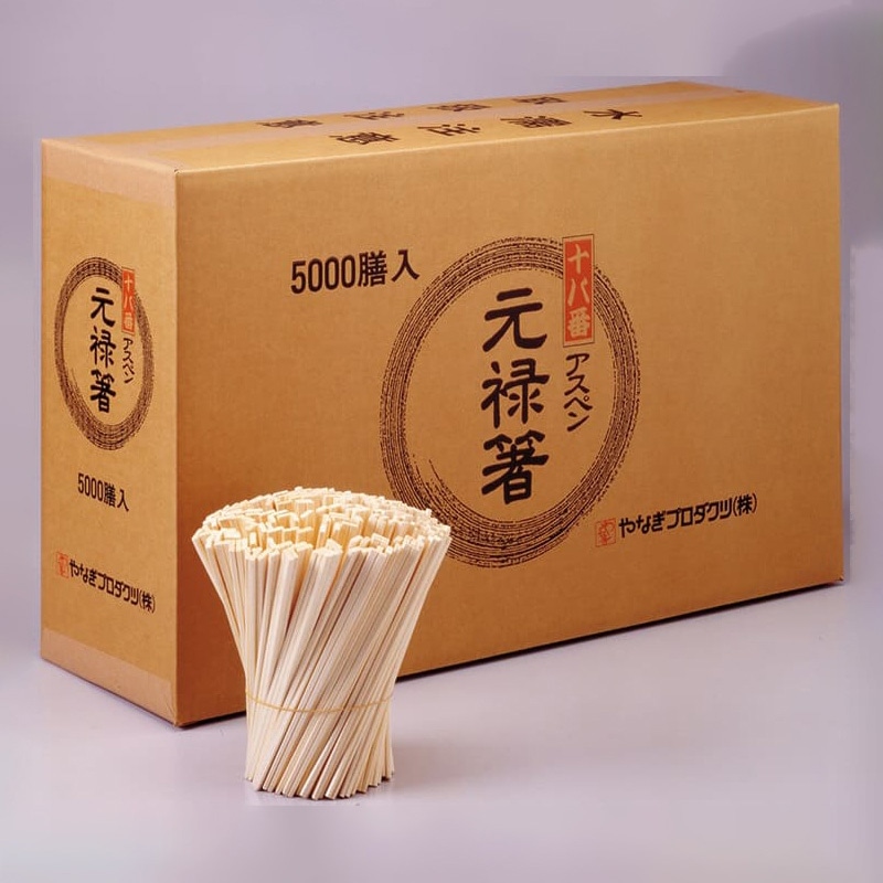 やなぎプロダクツ 割箸　十八番　アスペン元禄箸　ケース 20.3cm　5000膳 P-201 1外箱（ご注文単位1外箱）【直送品】