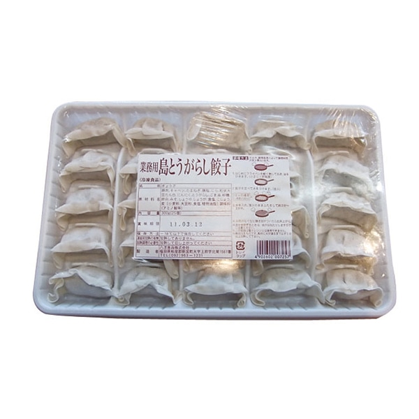 島とうがらし餃子 沖縄産 12g×25 冷凍 1パック※軽(ご注文単位1パック)※注文上限数12まで【直送品】
