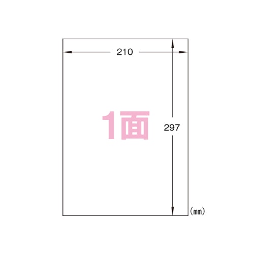 GB860 A4タック 全面 1パック (ご注文単位1パック)【直送品】