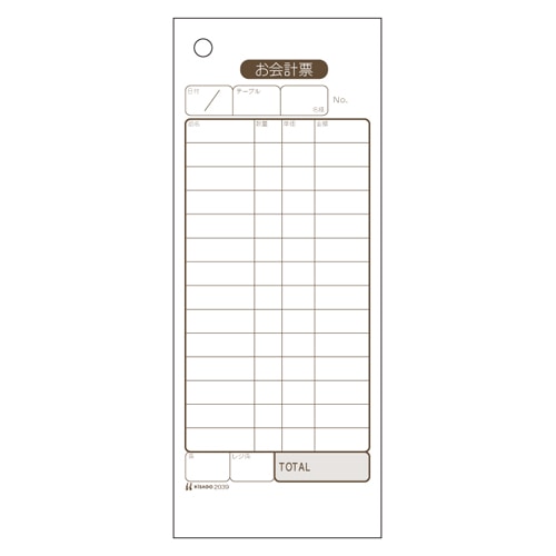 2039E お会計票　複写式商品 1箱 (ご注文単位1箱)【直送品】