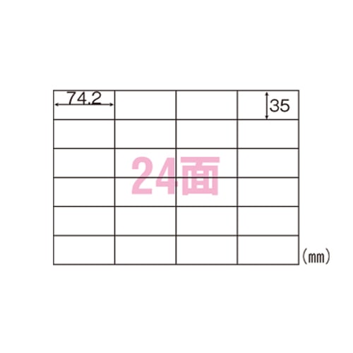 FSCOP863 環境に配慮したタック 24面 1パック (ご注文単位1パック)【直送品】