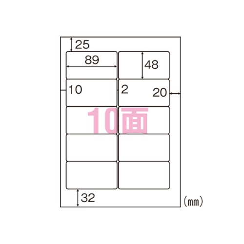 FSCOP868 環境に配慮したタック 10面 1パック (ご注文単位1パック)【直送品】