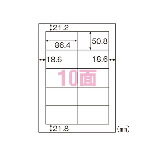 FSCOP888 環境に配慮したタック 10面四辺余白 1パック (ご注文単位1パック)【直送品】