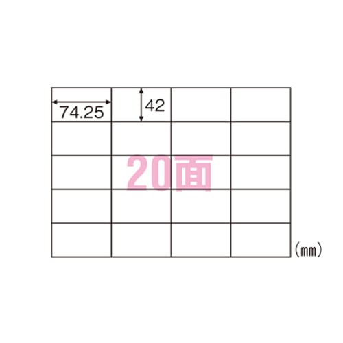 FSCGB985 環境に配慮したタック A4タックシール2 1パック (ご注文単位1パック)【直送品】
