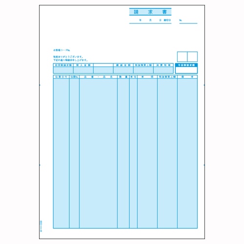 OP1116 請求書 (少量) 1冊 (ご注文単位1冊)【直送品】