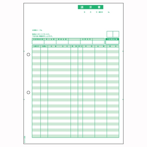 OP1148 請求書 (少量) 1冊 (ご注文単位1冊)【直送品】
