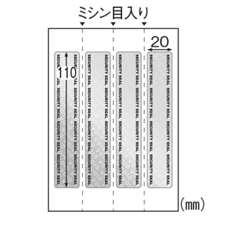 OP2425 開封防止シール 封筒 長形3号用 4面 1枚 (ご注文単位1枚)【直送品】