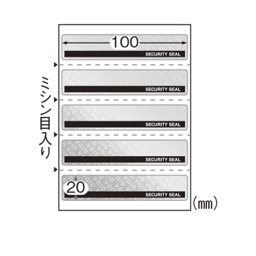 OP2426 開封防止シール 封筒 長形6号用 5面 1枚 (ご注文単位1枚)【直送品】