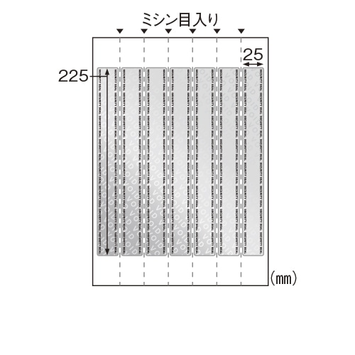 OP2427 開封防止シール 封筒 角形2号用 7面 1枚 (ご注文単位1枚)【直送品】