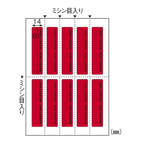 OP2435 開封防止シール10面 レッド 1個 (ご注文単位1個)【直送品】