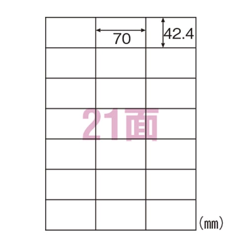 ELM011S エコノミーラベル21面 1袋 (ご注文単位1袋)【直送品】