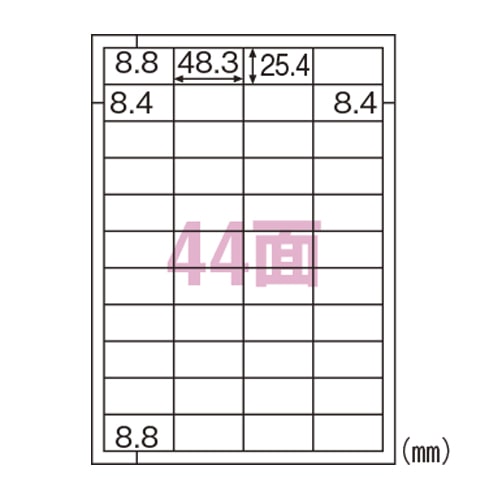 ELM022S エコノミーラベル44面 1袋 (ご注文単位1袋)【直送品】