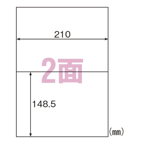 ELH002 きれいにはがせるエコラベル 2面 1パック (ご注文単位1パック)【直送品】