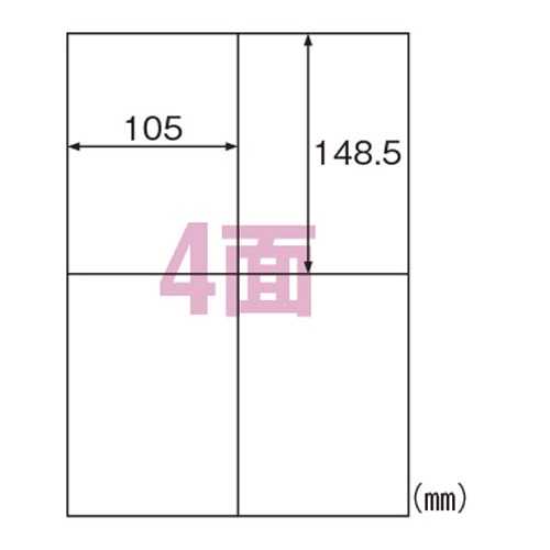 ELH003 きれいにはがせるエコラベル 4面 1パック (ご注文単位1パック)【直送品】