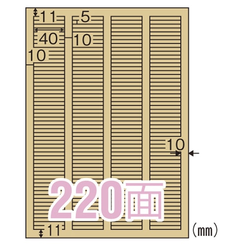 OPC2606 クラフト紙ラベルライト 220面 20シート/パック (ご注文単位1パック)【直送品】